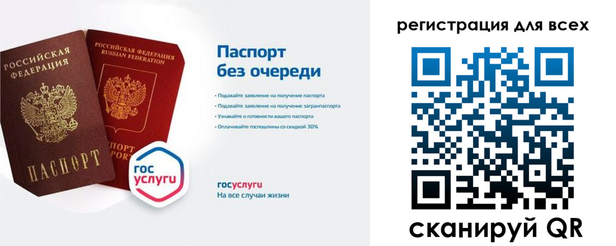 временная регистрация адрес в Богородицке