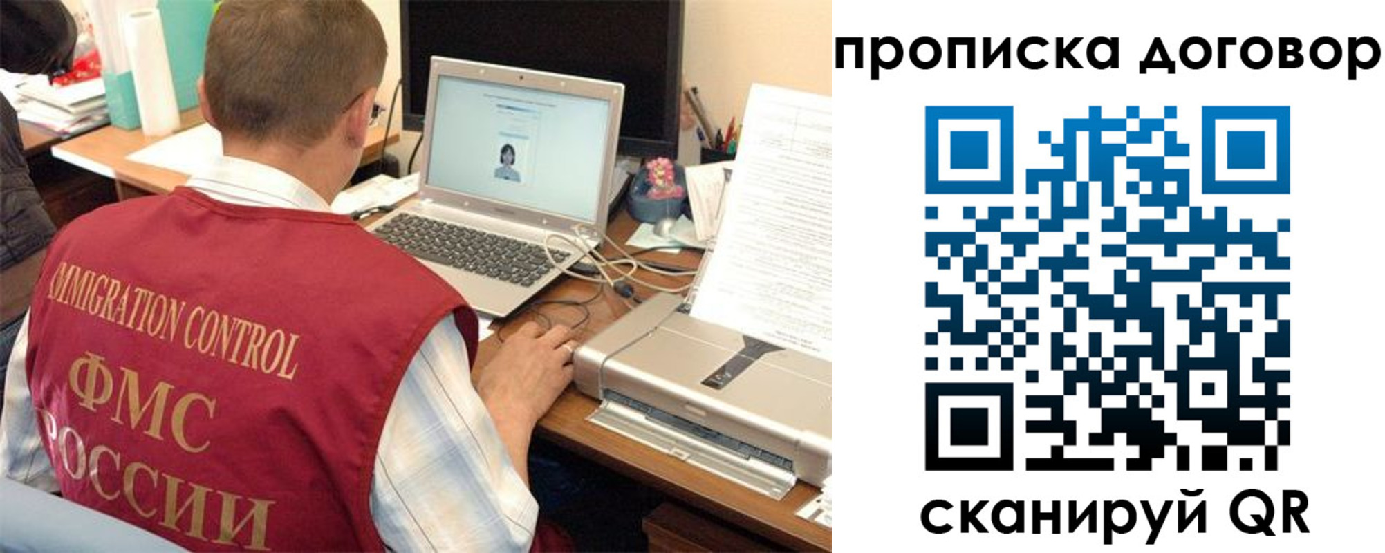 прописка поиск в Богородицке