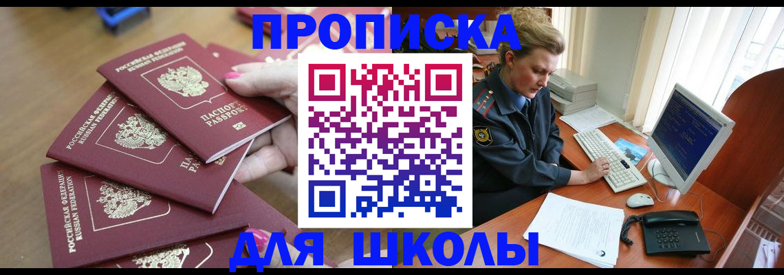 временная регистрация поиск в Богородицке